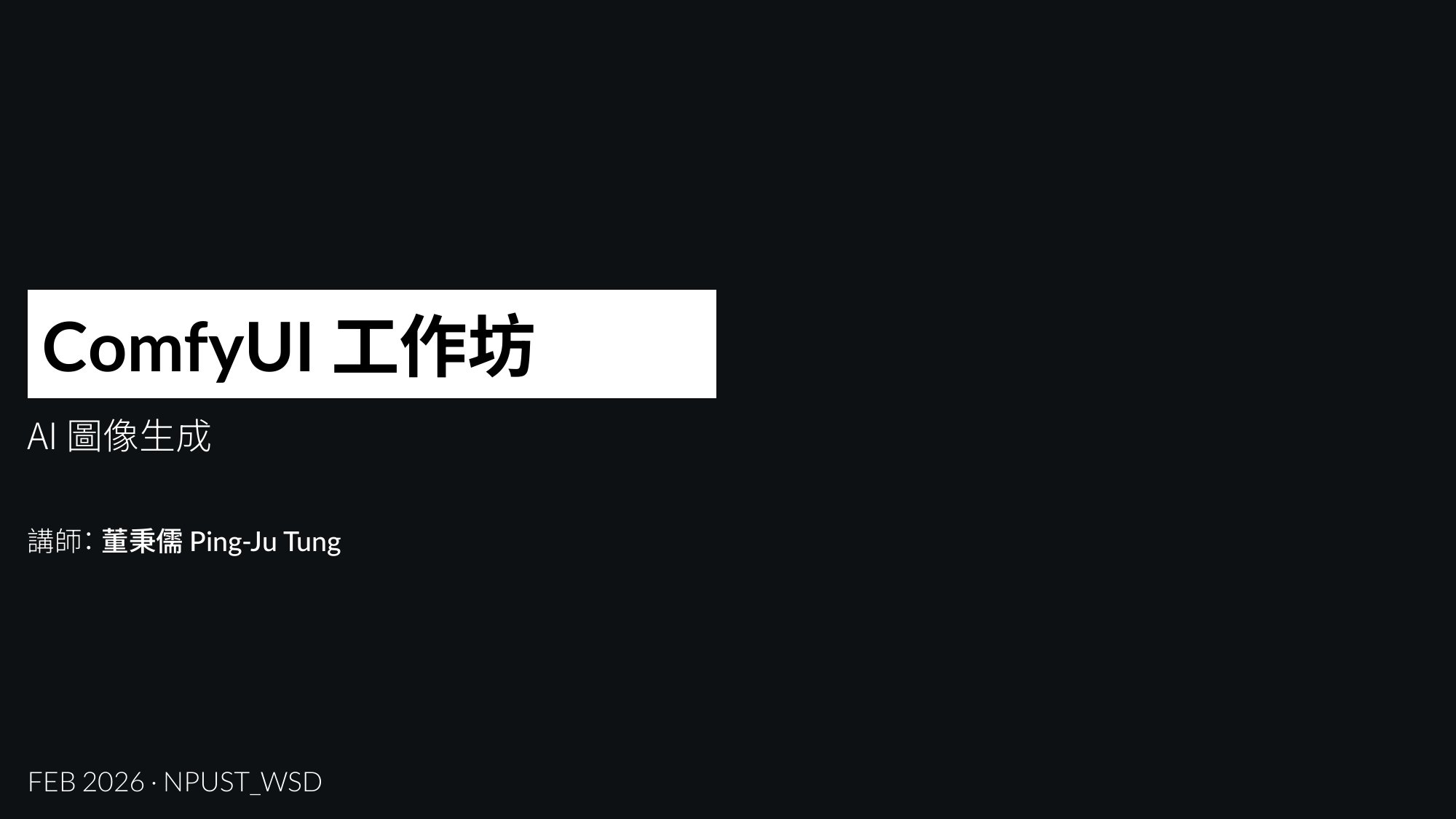 ComfyUI: From Idea to Image