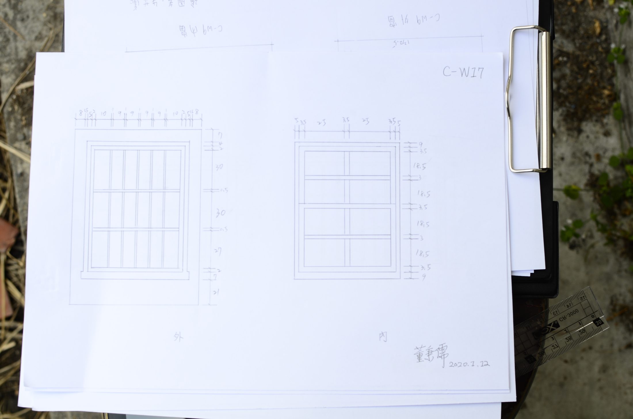 Li Xue Di Heritage Survey